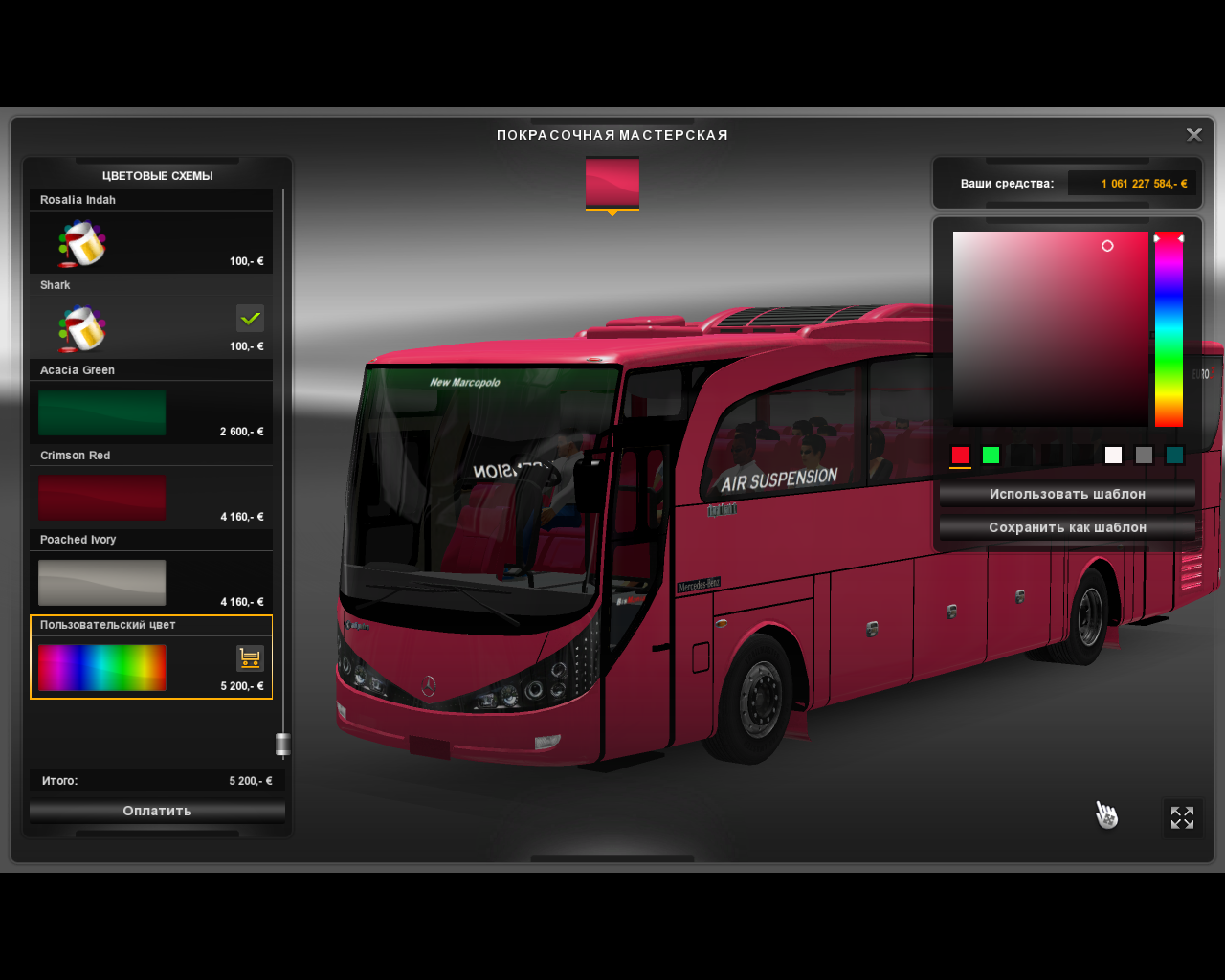 Скачать ETS 2 "Пак индонезийских автобусов" - Геймплей