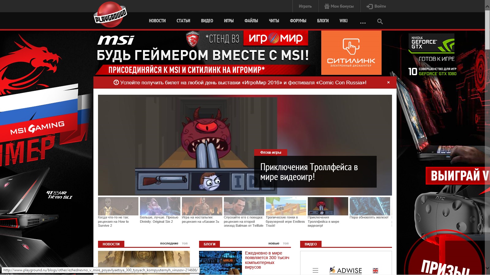 playstation 4 или pro в чем разница