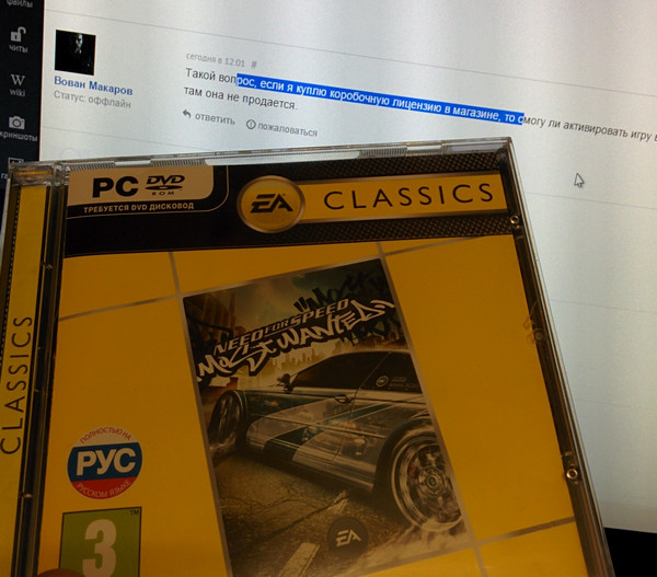 СD-KEY - все просьбы сюда - Форум Need for Speed: Most Wanted (2005)