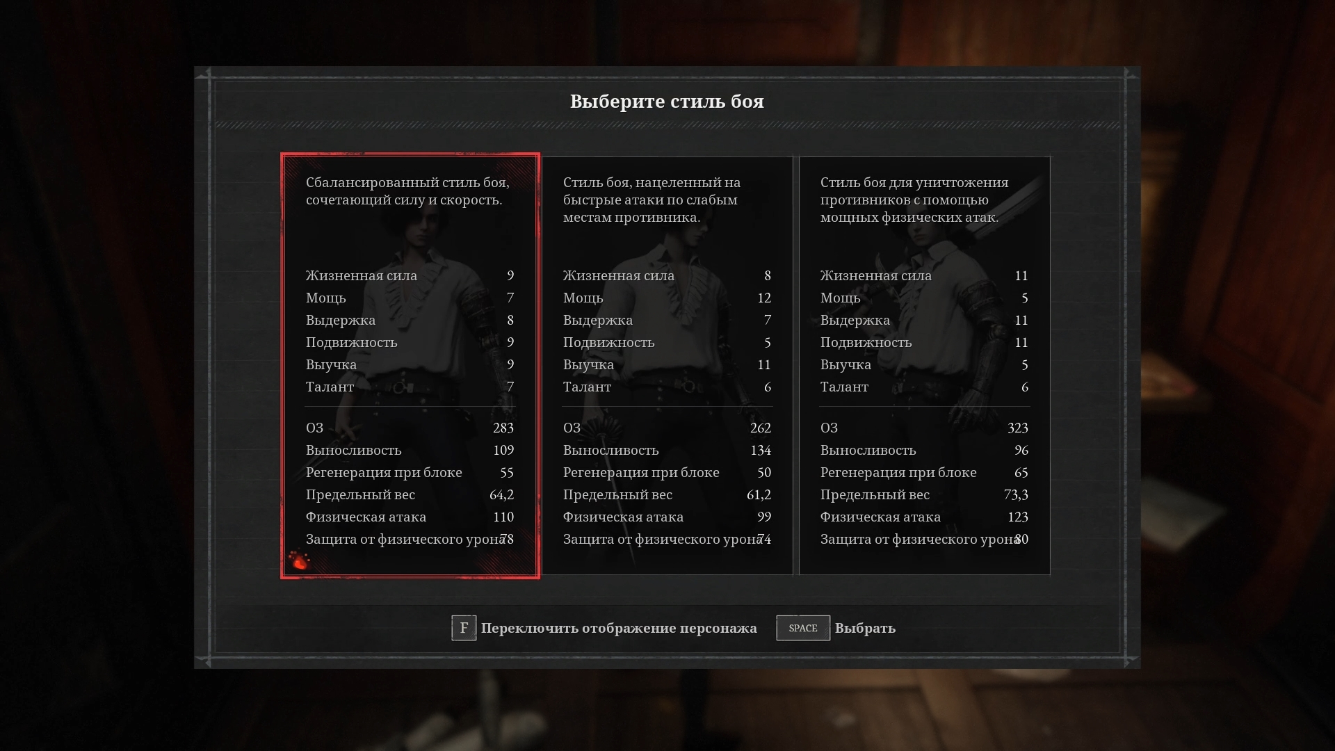 Lies of P обзавелась демоверсией на всех платформах