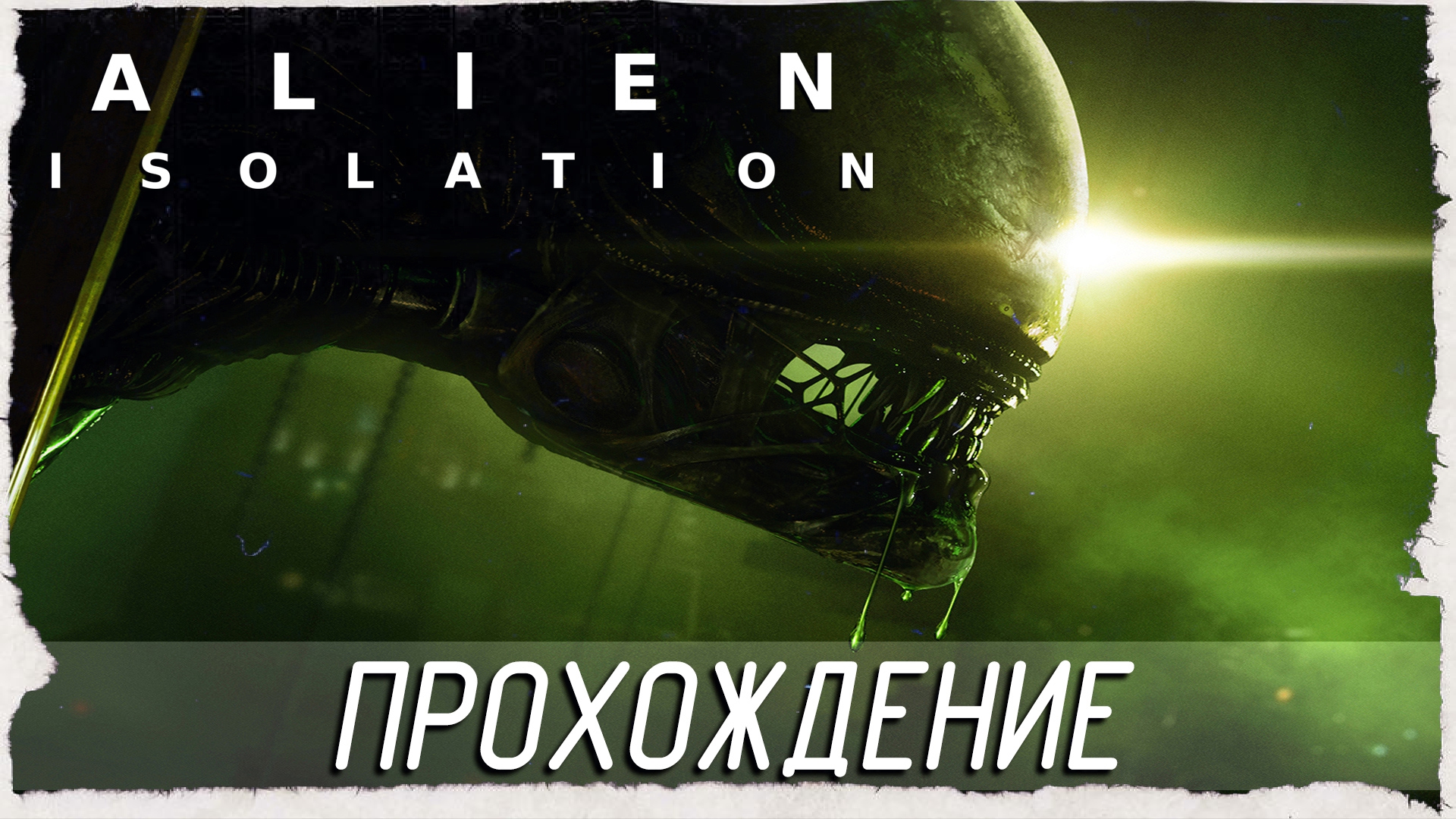 ютуб канал чужой