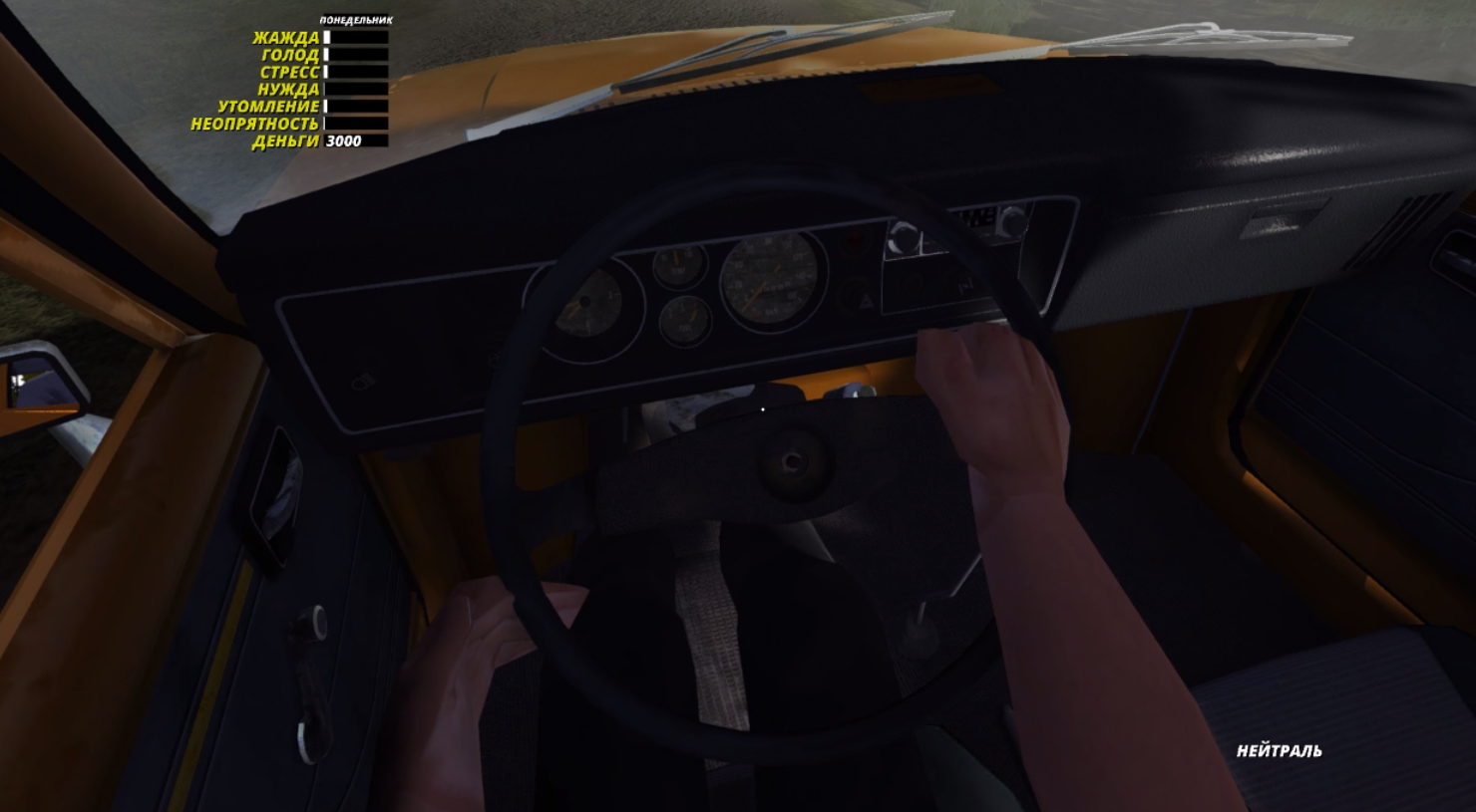 позиция рук 1