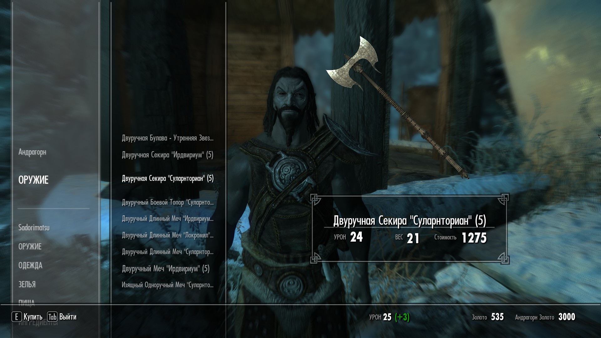 Боевой молот одноручный. Скайрим мод на призыв оружия. Эбонитовый клинок мефалы. Меч из скайрима. Урон клинка.