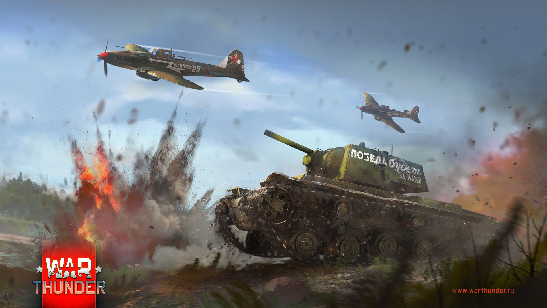war thunder темы на рабочий стол war thunder темы на рабочий стол