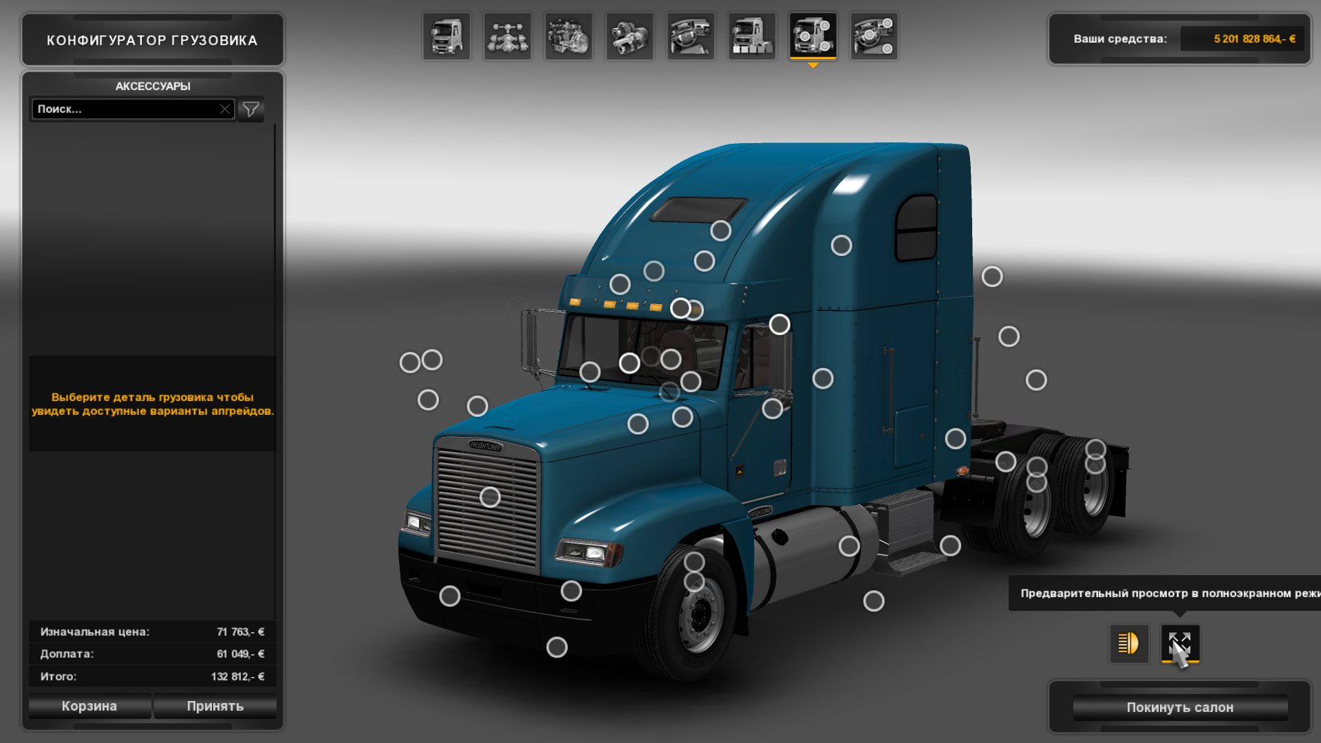 Ats моды русские грузовики 1. V 1 3 5. Battlefield 2 project reality чечня. мод атс kenworth w900. Rs 700 ats.