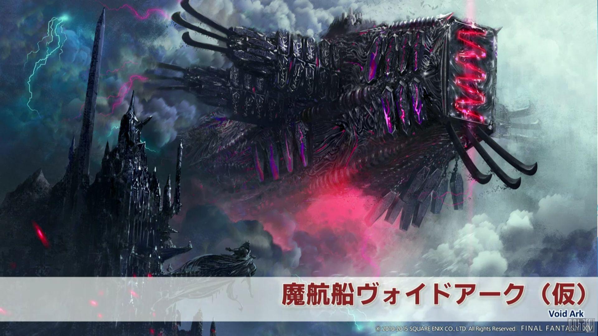 Void filter. Фон для иллюстрации steam. Войд волопаса. Войд дота 2 арт. Void арт фэнтези.