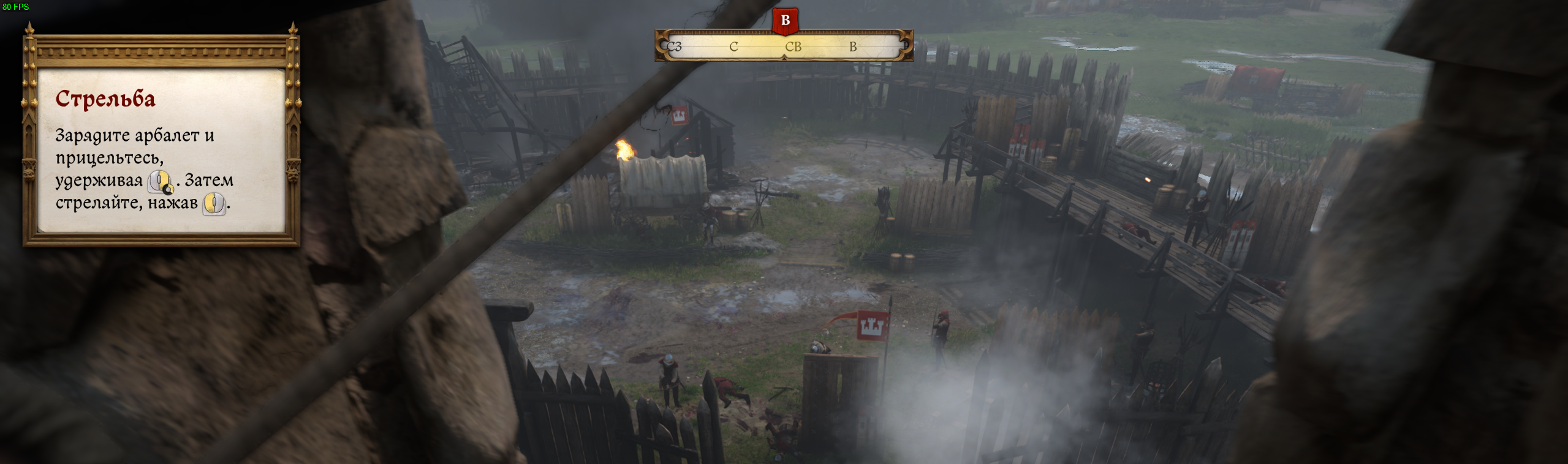 Средневековая ролевая игра Kingdom Come: Deliverance 2 стала доступна ...