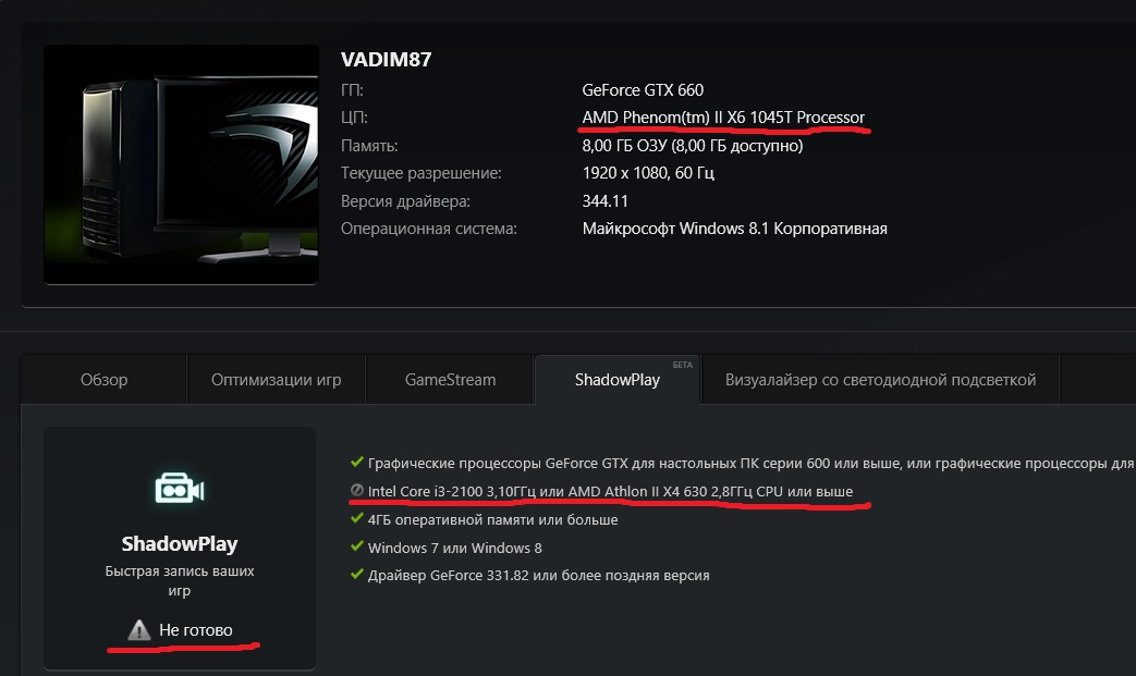 Nvidia 1050ti driver. Driver nvidia cuda. Gtx 660 geforce experience. Драйвера nvidia geforce gtx 660. Драйвера nvidia geforce 660.
