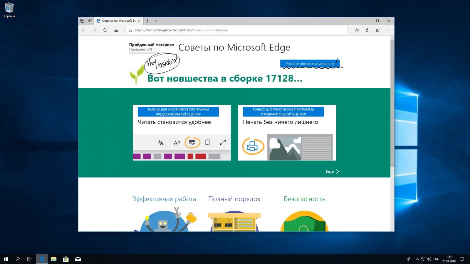 бесполезные приложения windows 10. Смотреть фото бесполезные приложения windows 10. Смотреть картинку бесполезные приложения windows 10. Картинка про бесполезные приложения windows 10. Фото бесполезные приложения windows 10