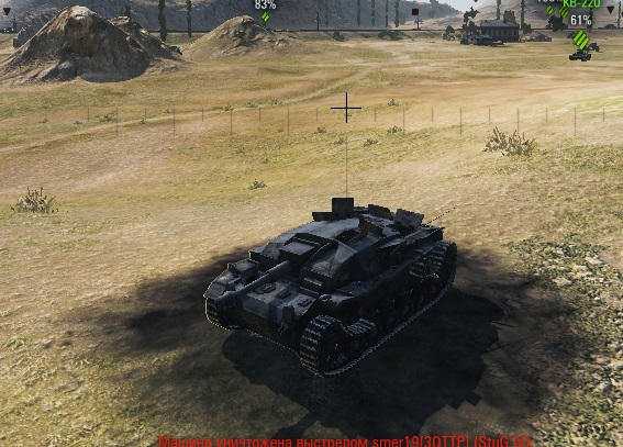 танки ответы