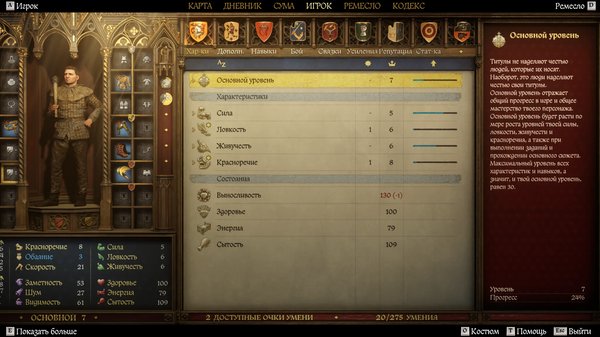 120%, без курсива (1.0)