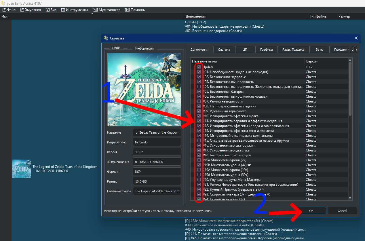 включи бесконечный. как включить эстрадный режим в апл музыка. бесконечные патроны. жилье с бесконечным бассейном. как включить неограниченный.