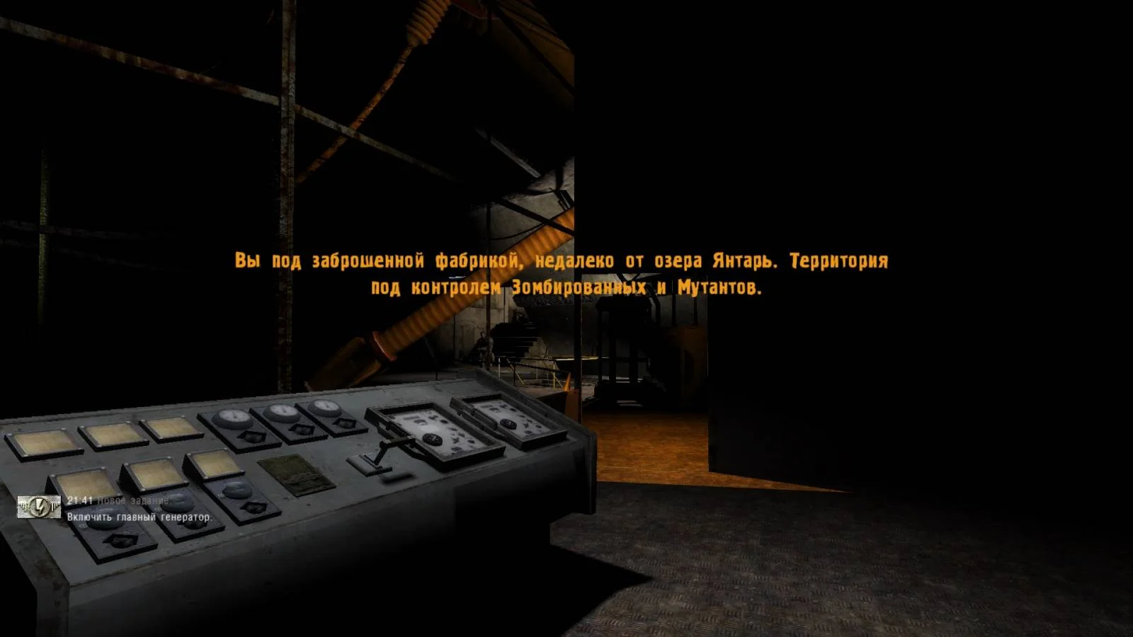 K. S. сталкер моды западня. путепровод припять 1 тайники. L.