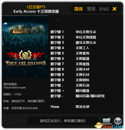 They Are Billions: Trainer (+13) [Early Access: 12.12.2017] {FLiNG}