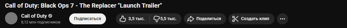 "Ну и дерьмо! Кто все эти люди?" - игроки раскритиковали новый крайне странный трейлер Call of Duty: Black Ops 7