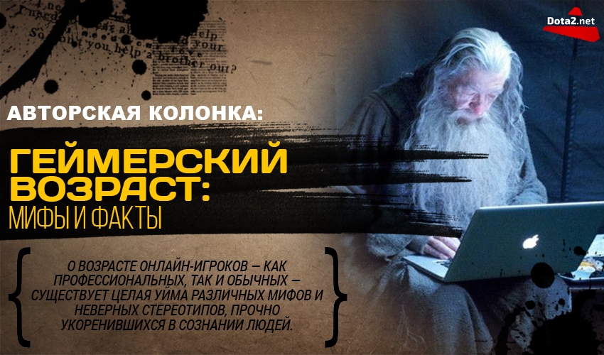 Что такое скилл в играх. Смотреть фото Что такое скилл в играх. Смотреть картинку Что такое скилл в играх. Картинка про Что такое скилл в играх. Фото Что такое скилл в играх
