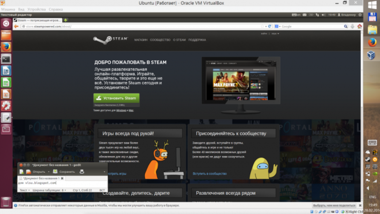 Steam не установлен. Steam установка. стим вр. путь установки стим. добро пожаловать в стим.