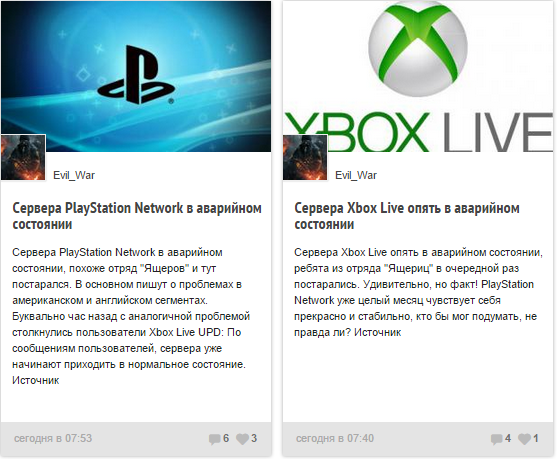 Enter back. сервера playstation network. плейстейшен нетворк. You must be signed in to the playstation network to continue перевод на русский. Ps network.