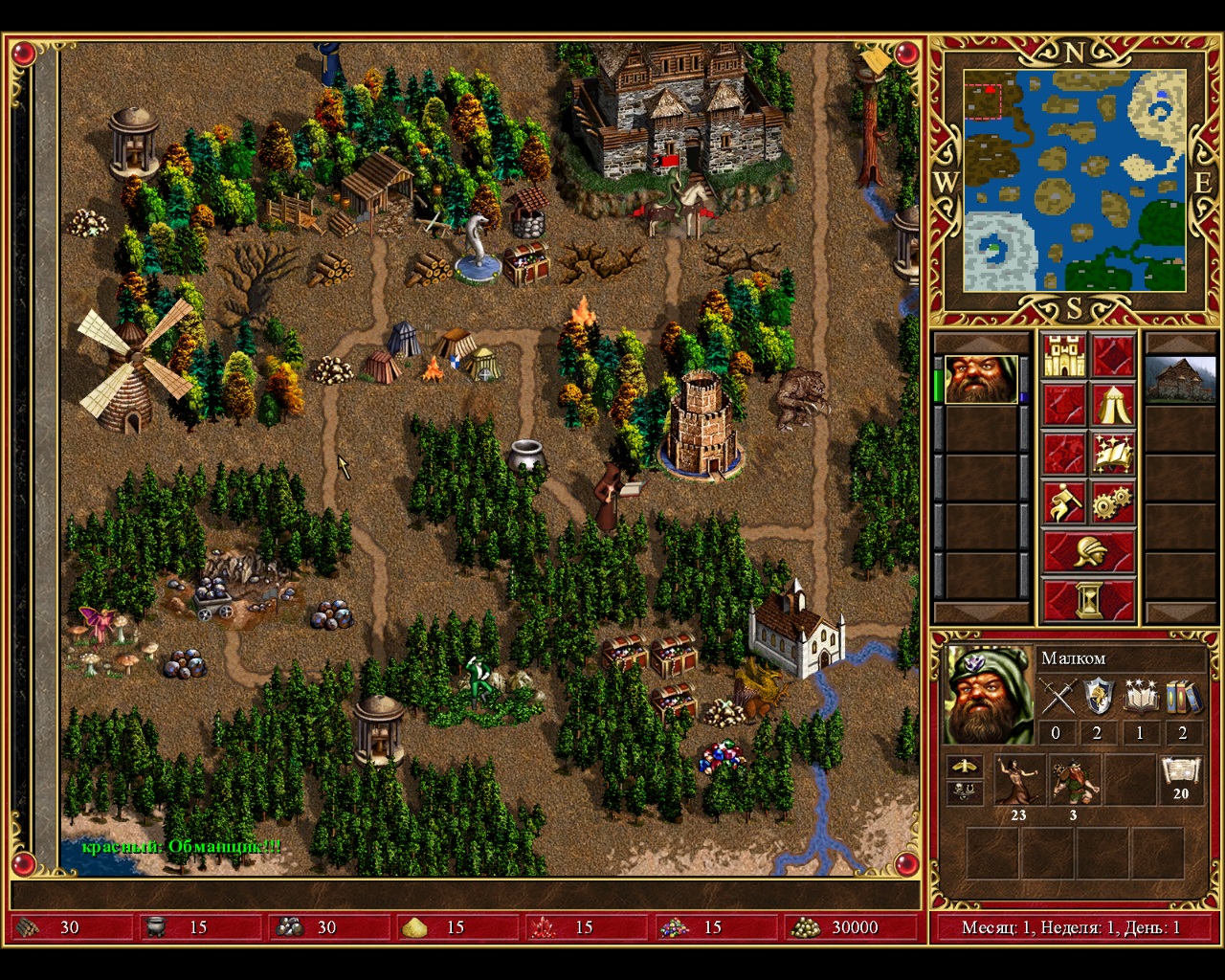 Скачать Heroes of Might and Magic 3 The Restoration of Erathia 
