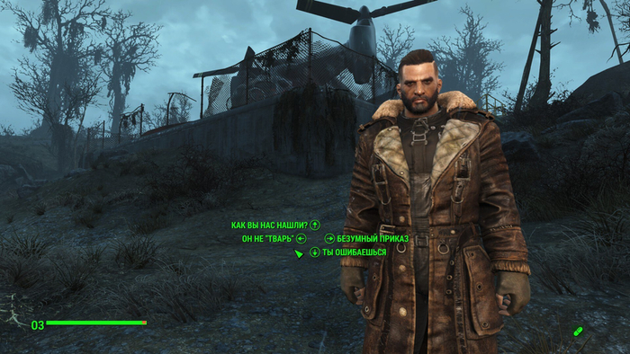 Диалоговая система