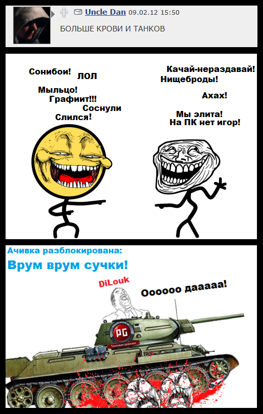 PG: Дешево и сердито №101