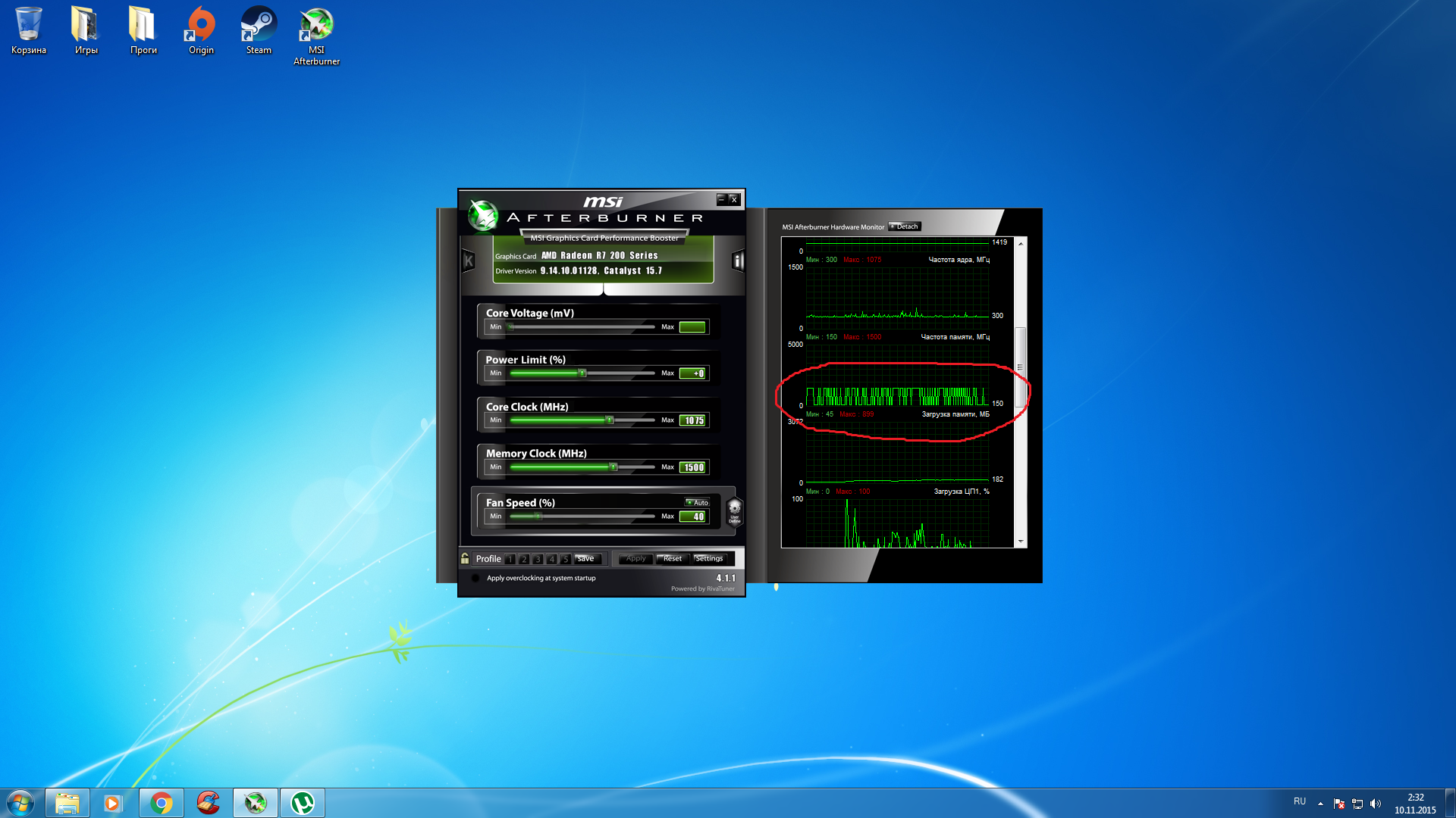 Требуется обновление ssd. Разогнать видеокарту intel. Hfqpty dbltjrfhns. Msi afterburner ускорение видеокарты. Разогнать видеокарту intel.