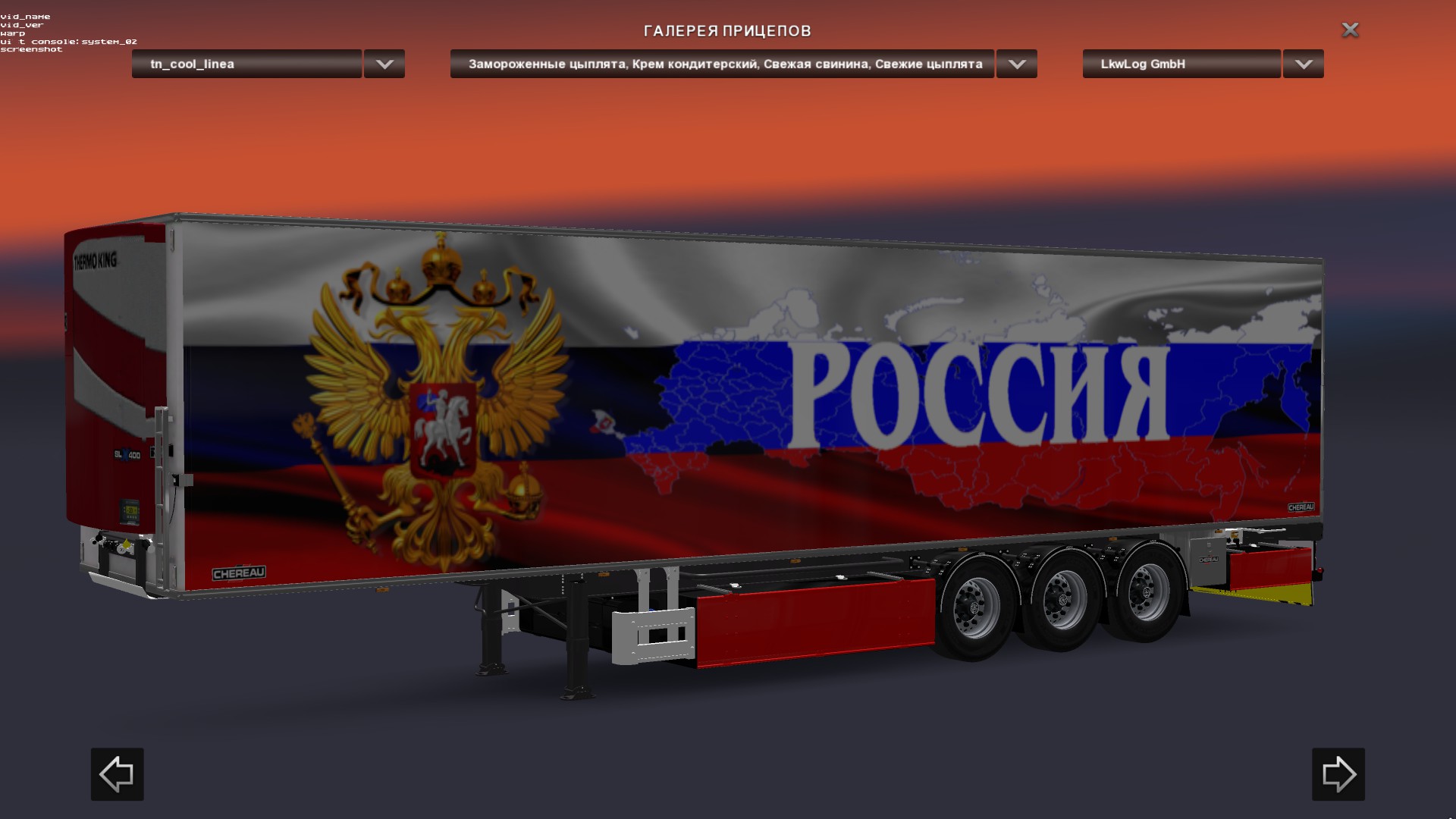 36. Primum для етс 2. Прицепы из гранд трак симулятор скины. Мод скины для прицепов. Скания primum.