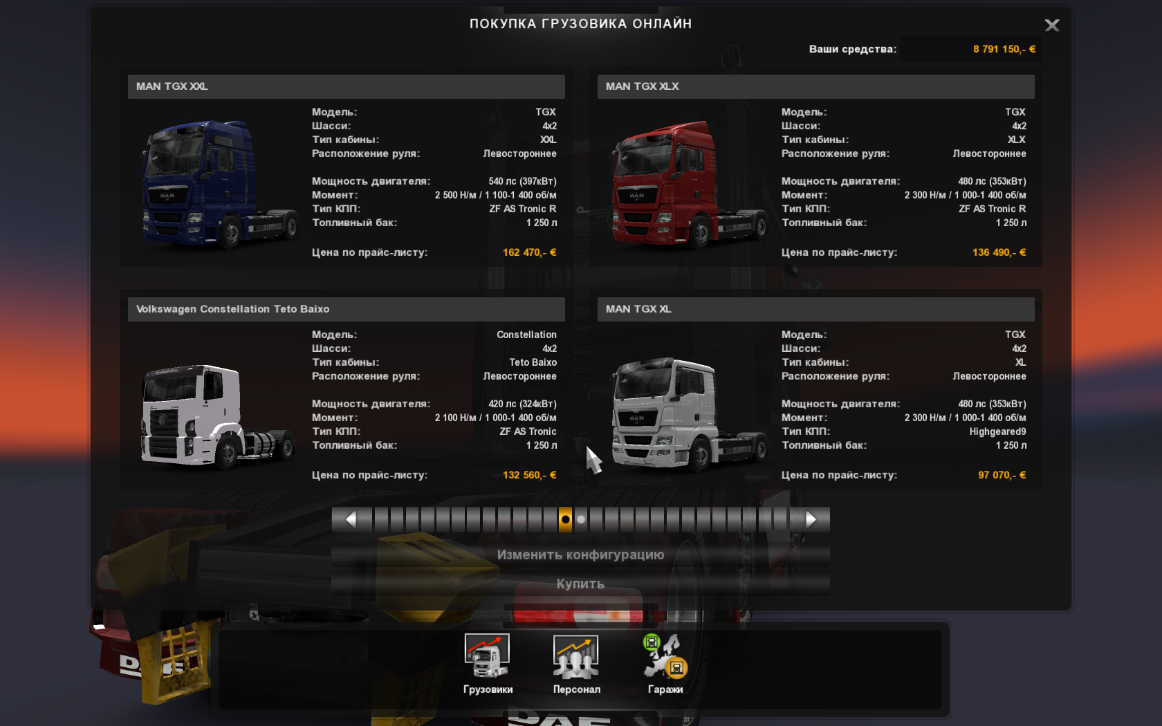 Изображение - savepic.net — сервис хранения изображений