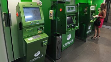 Клиент в офисе Сбербанка. Архивное фото