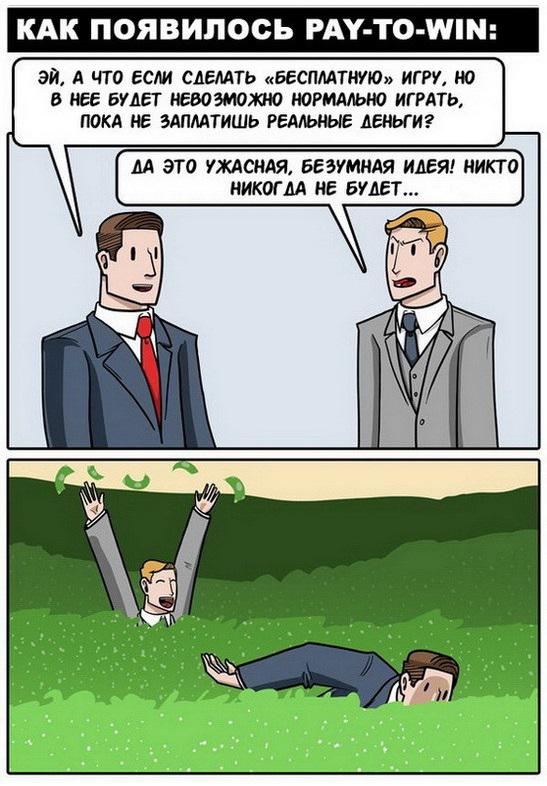 PlayGround.ru