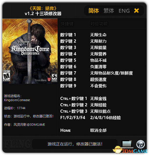 Kingdom Come: Deliverance: Trainer (+13) [1.2] {FLiNG}