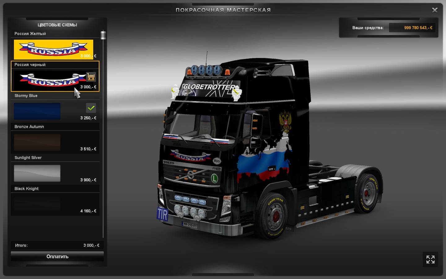 Ets 2 peterbilt 379 1. Новые выгрузки в етс 2. Не работает euro truck simulator 2. 45. Меню загрузки сохранений в играх.