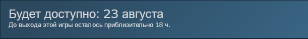 Он доступен не всем есть. Он доступен не всем есть