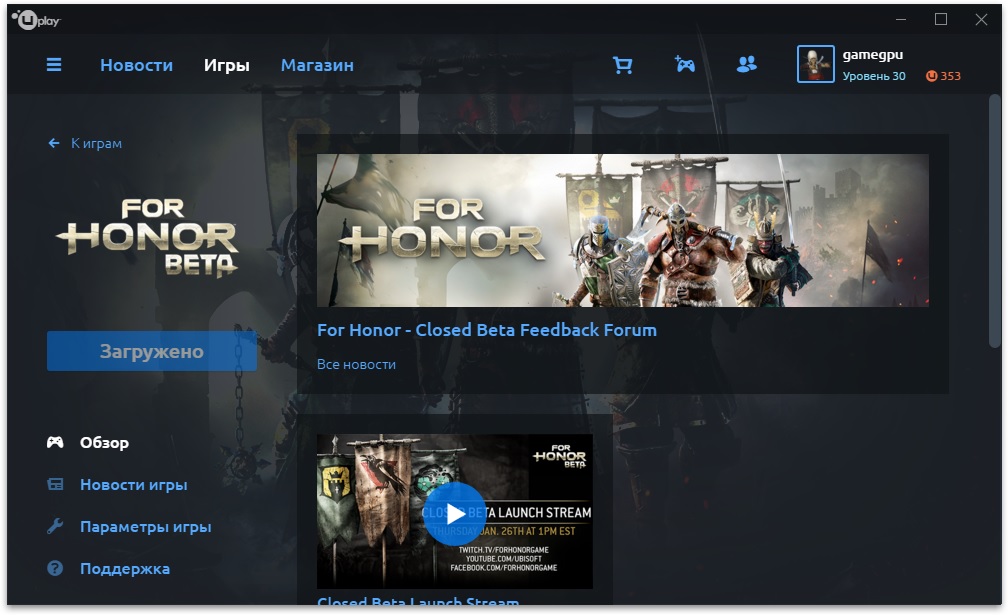 uplay
