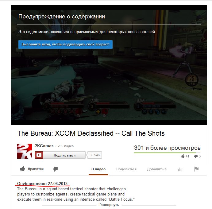 При запуске черный экран и вылет с ошибкой - Форум Tom Clancy's The ...