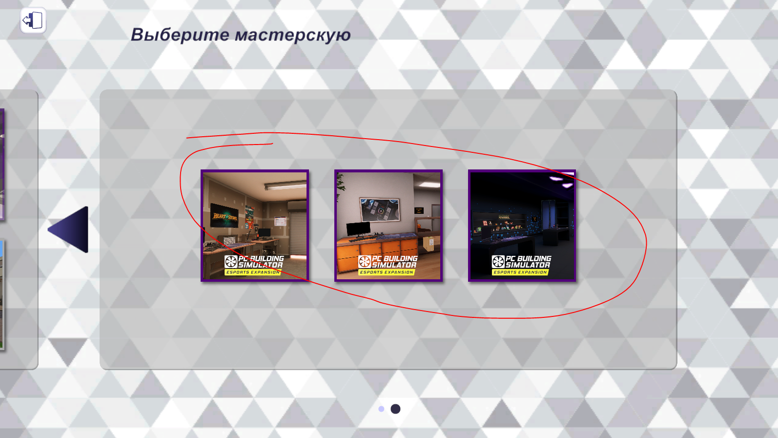 Pc Building Simulator Заменить Hdd Telegraph