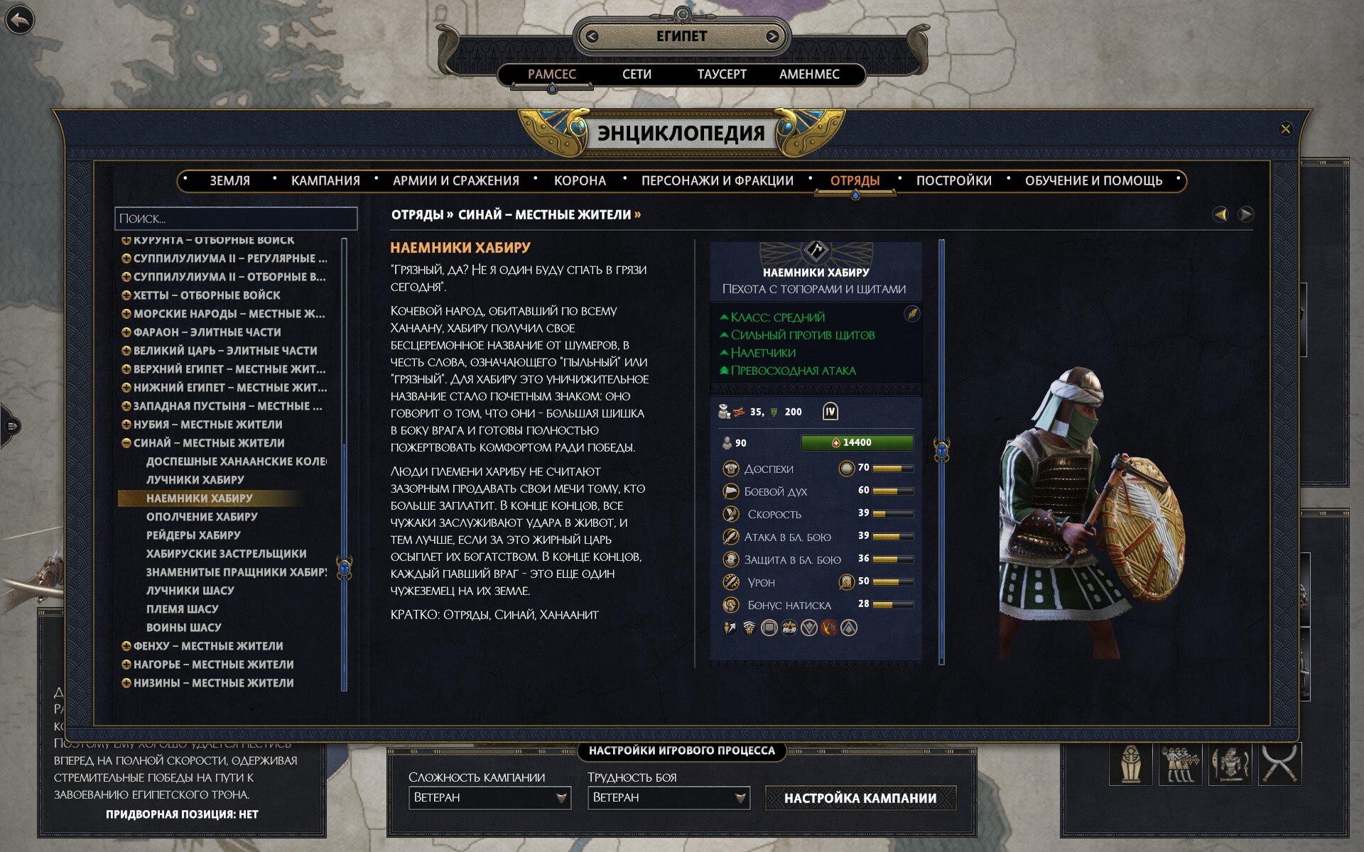 Pharaoh cleopatra 1999. Pharaoh русификатор. Pharaoh русификатор. Фараон 1998 игра. Карты для игры фараон и клеопатра.