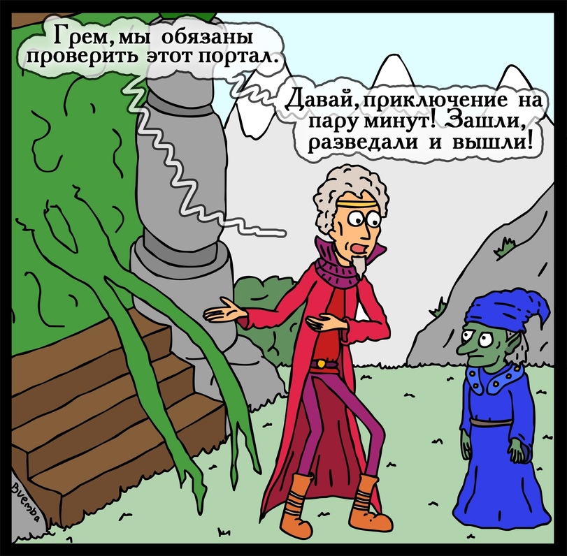 Магическая битва приколы. English comic book. Greg guillemin секретная жизнь героев. Магия комиксы. Моя геройская академия комиксы.