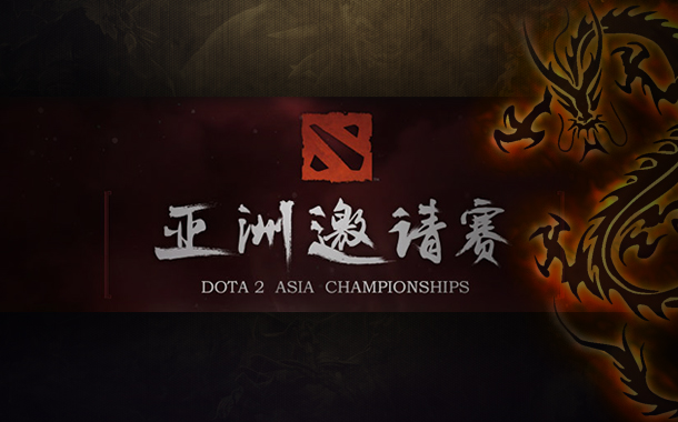 Dota 2 asia championship. Genuine dota 2 asia championship 2015: стиль интерфейса. Dota asia championship jaket. Радианс в доте. Dota 2 asia championship.