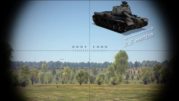 war thunder как определить расстояние до цели war thunder как определить расстояние до цели
