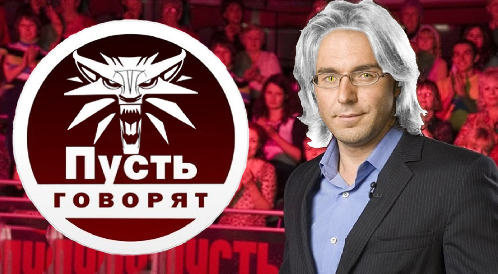 Пусть говорят с Малаховым из Ривии