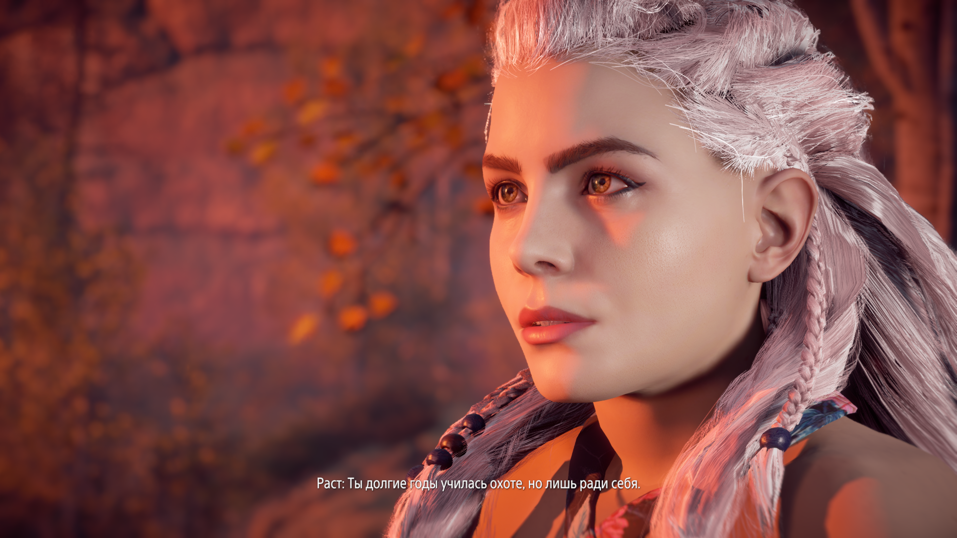 horizon zero dawn 2 элой