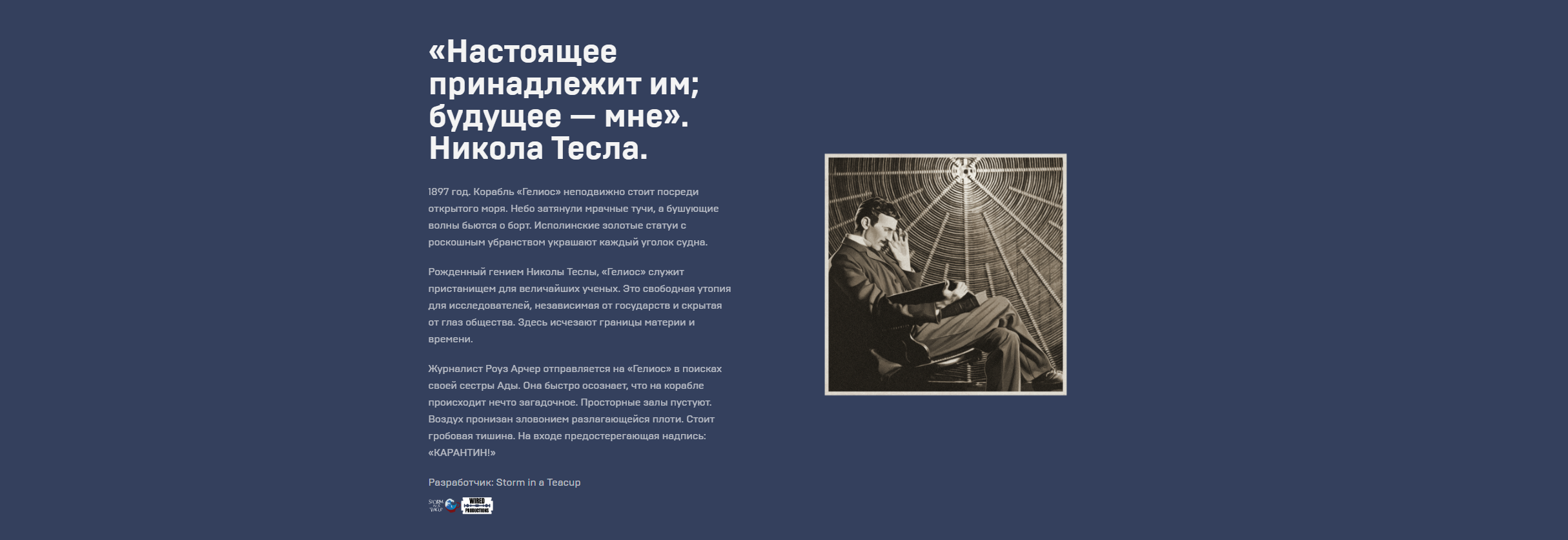 Про EGS и дизайн пост