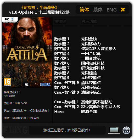 Total War ~ Attila: Trainer (+12) [1.0 ~ Update 1] {FLiNG}