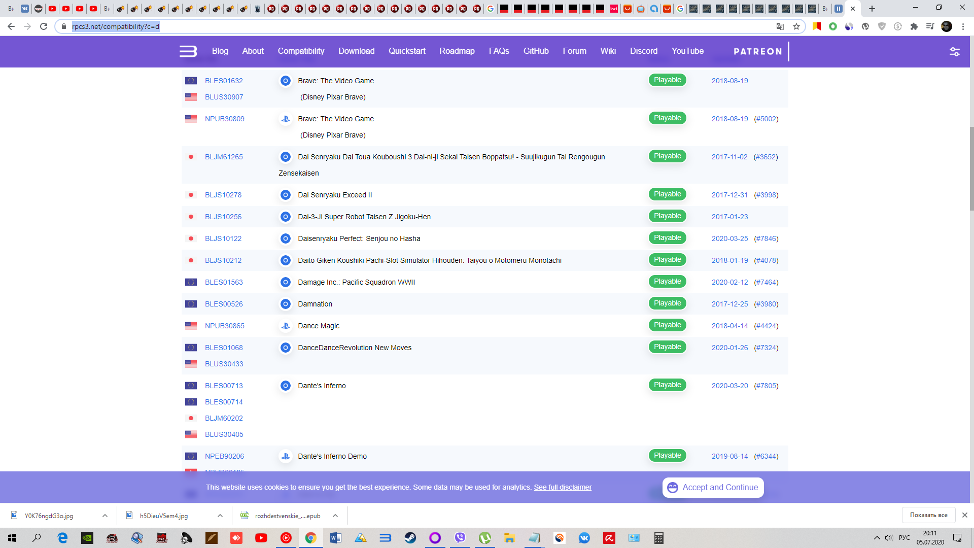 бан на playstation 3