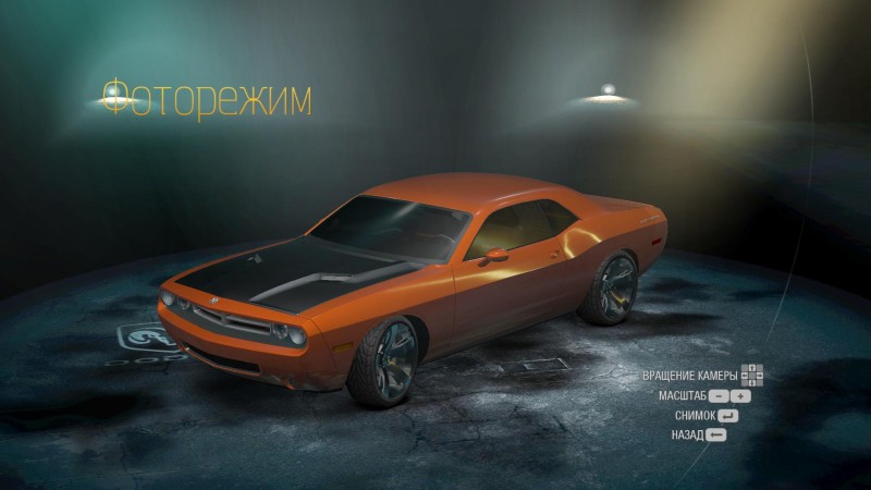 Need for Speed: Undercover: Save Game (Save Game with carved cars)
