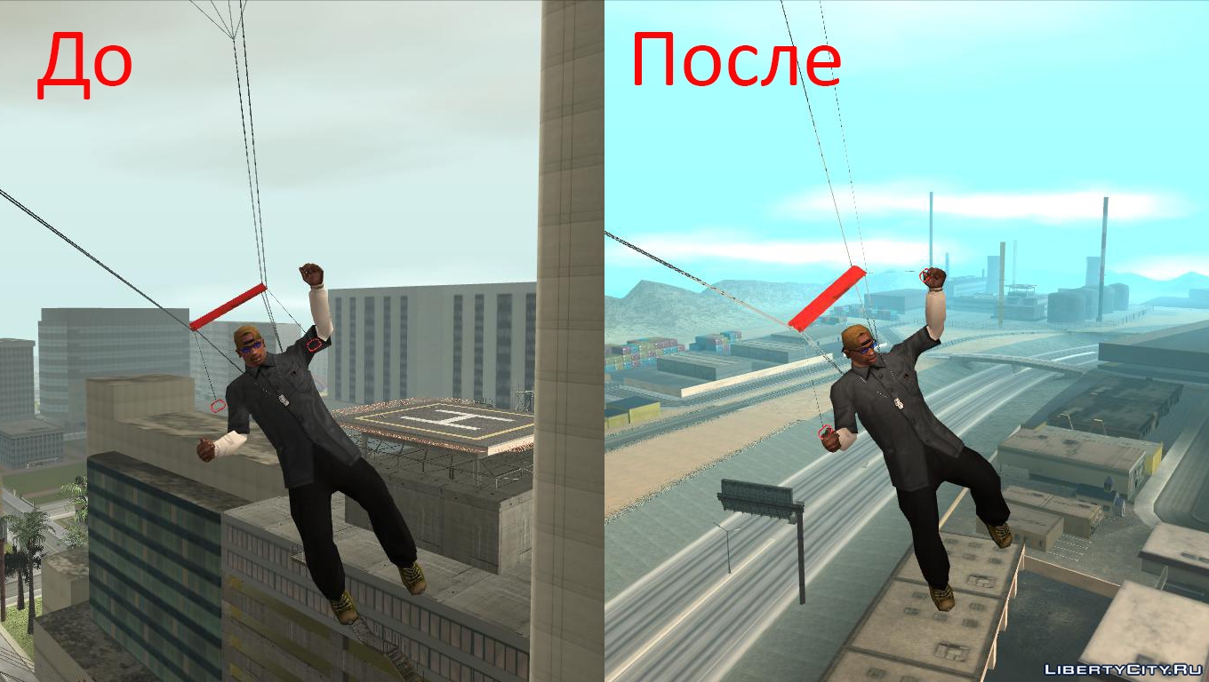 Сан андреас чит на парашют. Коды для gta san andreas на парашют. Парашютисты гта. Код на парашют в гта сан андреас. Чит коды на гта сан андреас на парашют.