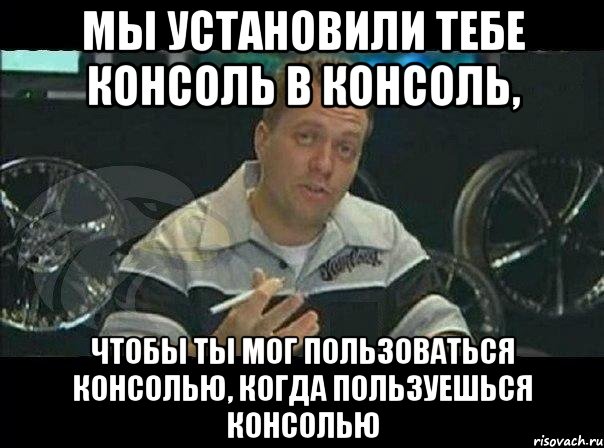 Может быть установлена на такой