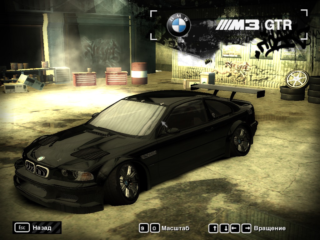Нфс мв бмв м3. Бмв из нфс мост вантед. Bmw m3 e46 gtr. Бмв е39 из нид фор спид. Bmw m3 gtr.