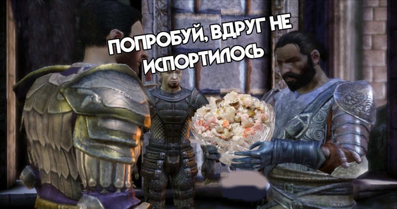 Оливье